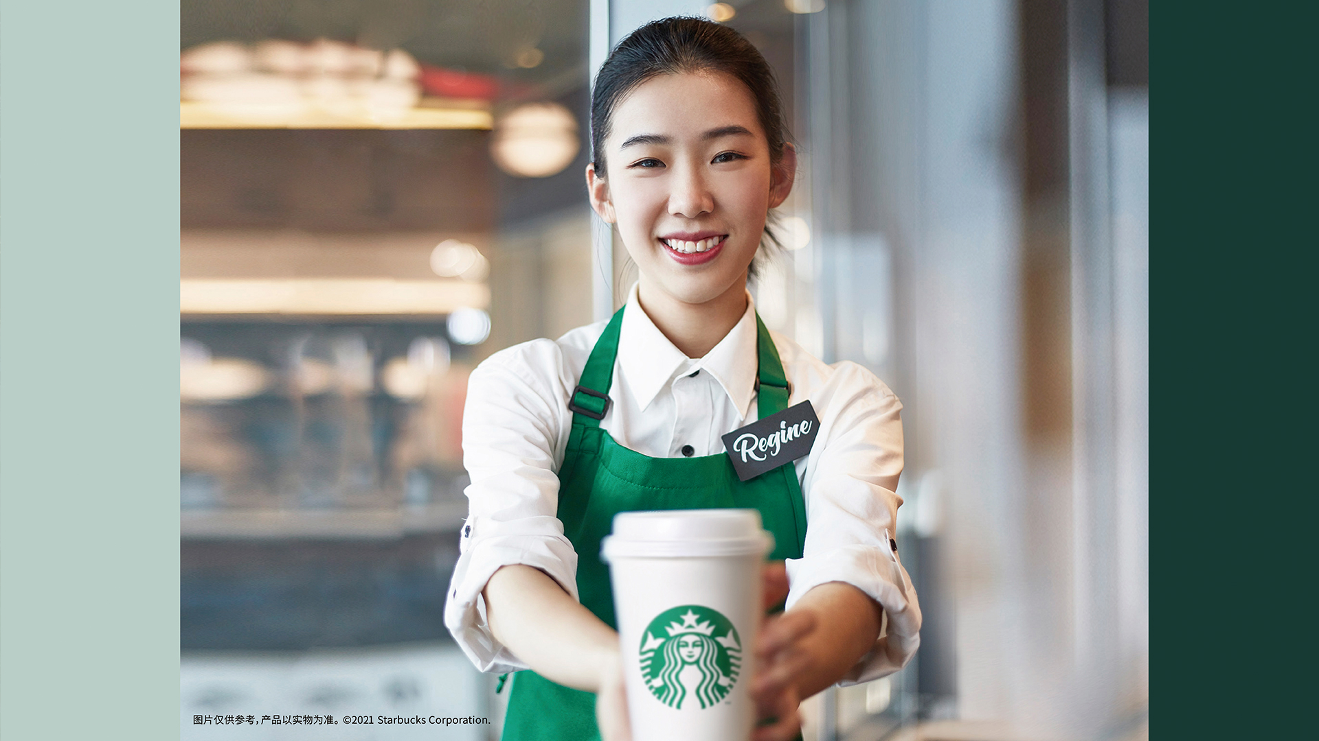 【Starbucks星巴克】_比斯特上海购物村（奕欧来奥特莱斯）